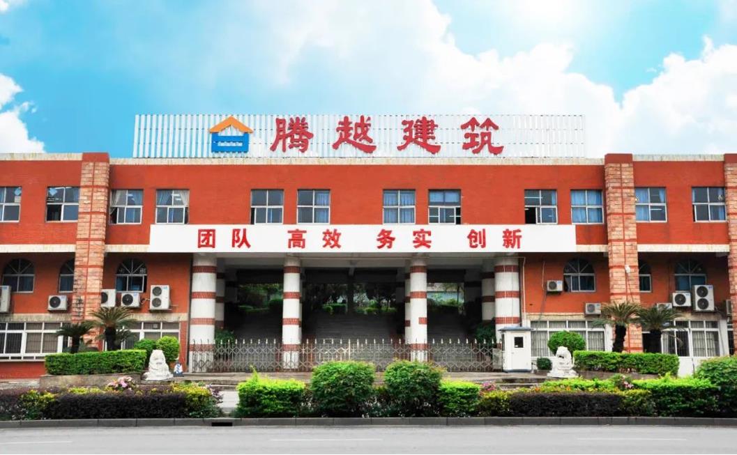 喜訊！2022廣東企業(yè)500強企業(yè)出爐，廣東騰越、廣東龍越雙雙上榜！