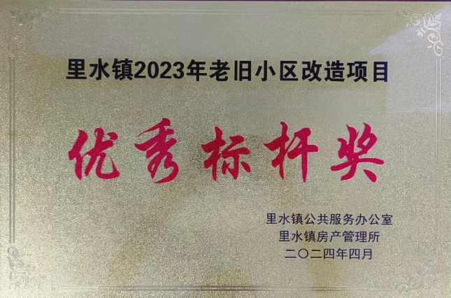 “佳加家”，騰越建科集團(tuán)把幸福建在居民心坎兒上